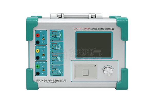 LDCTP-1000B互感器伏安特性測試儀